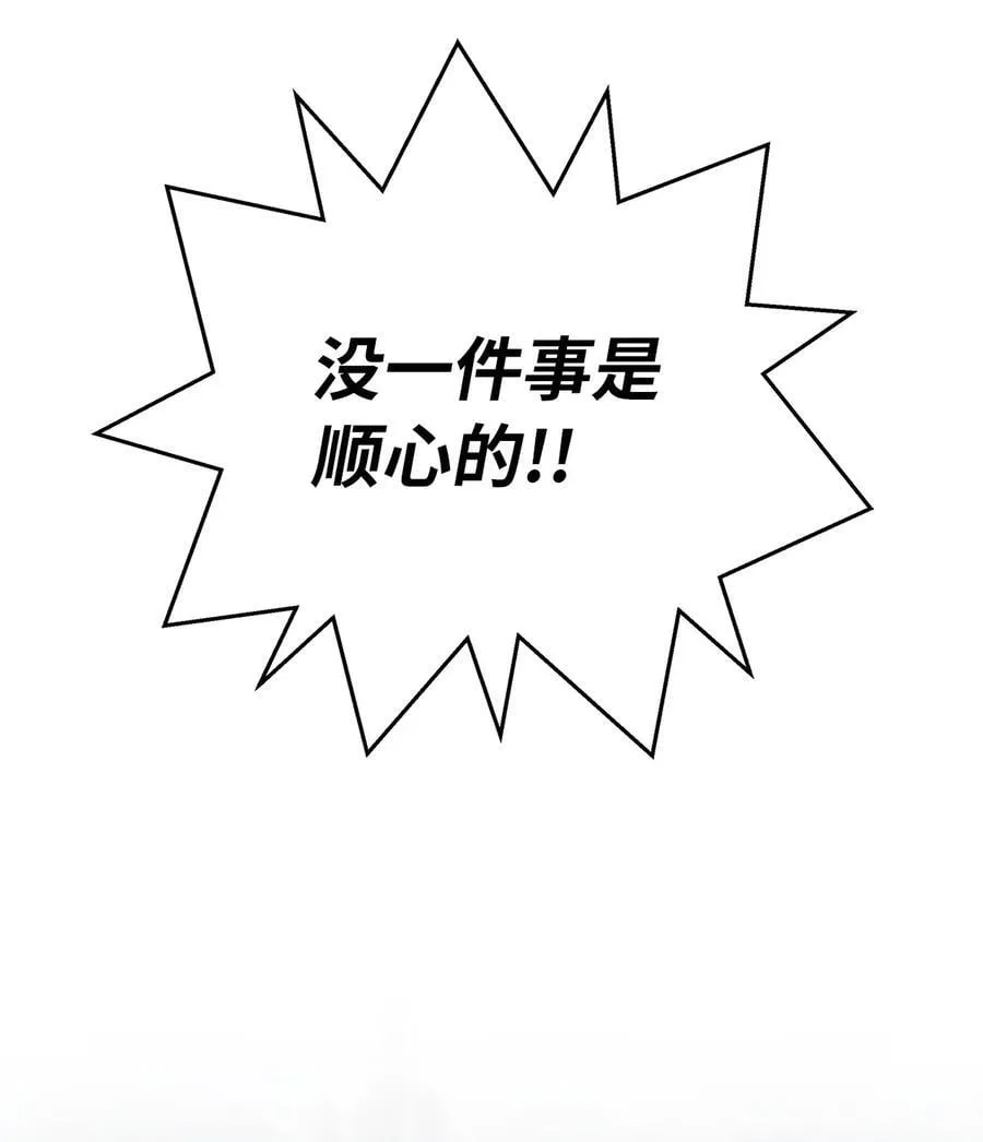 158 鬼王之位 第71页