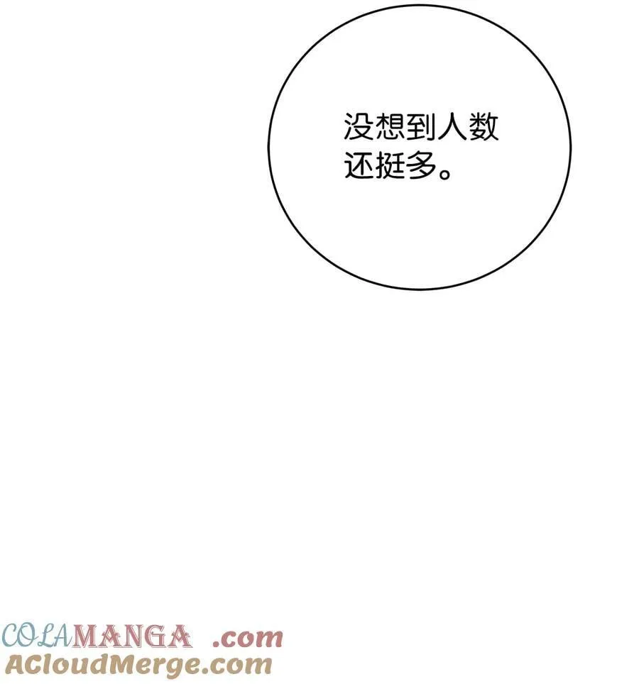 158 鬼王之位 第77页