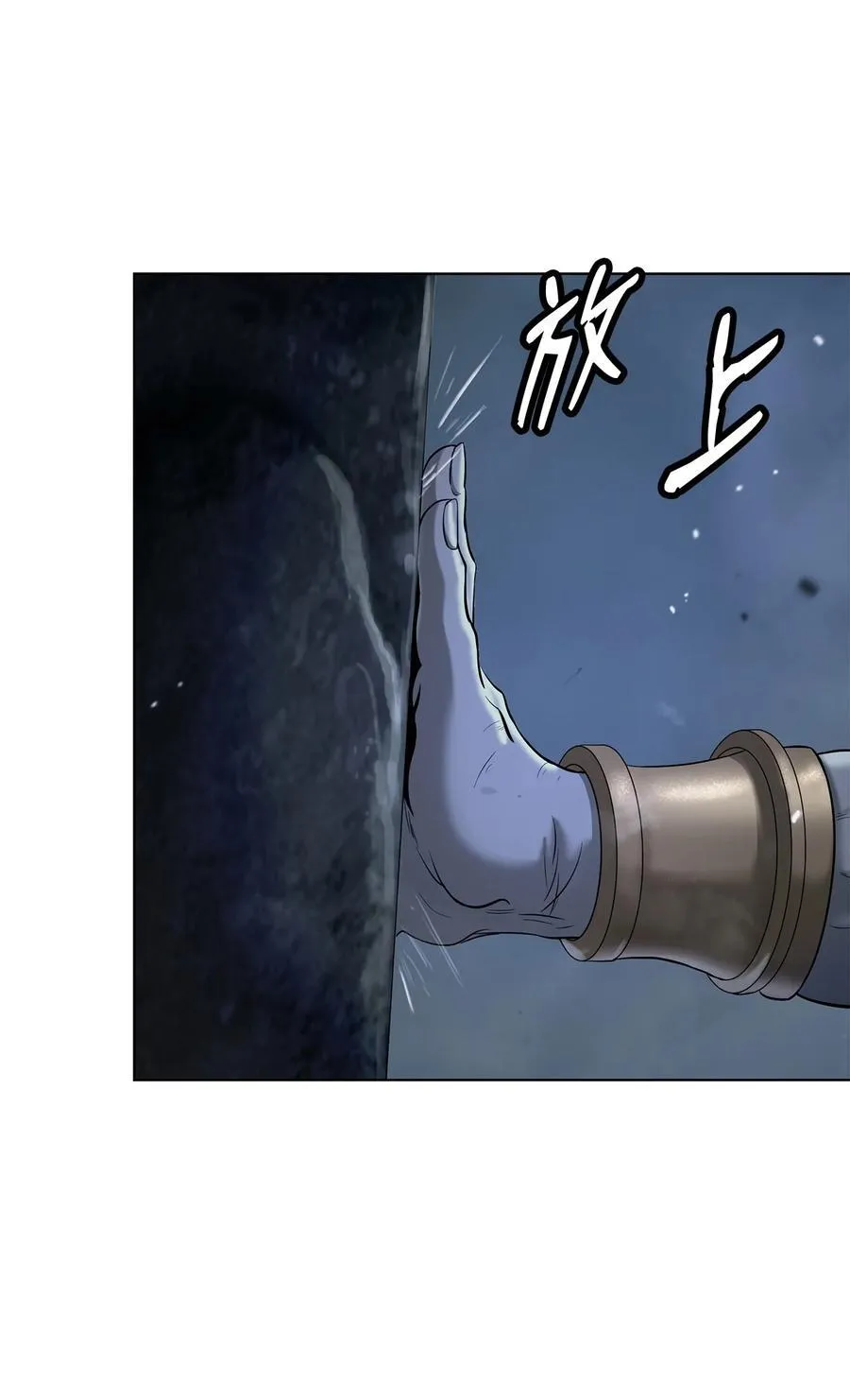 158 鬼王之位 第80页