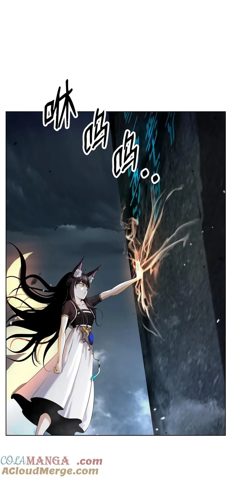 158 鬼王之位 第81页