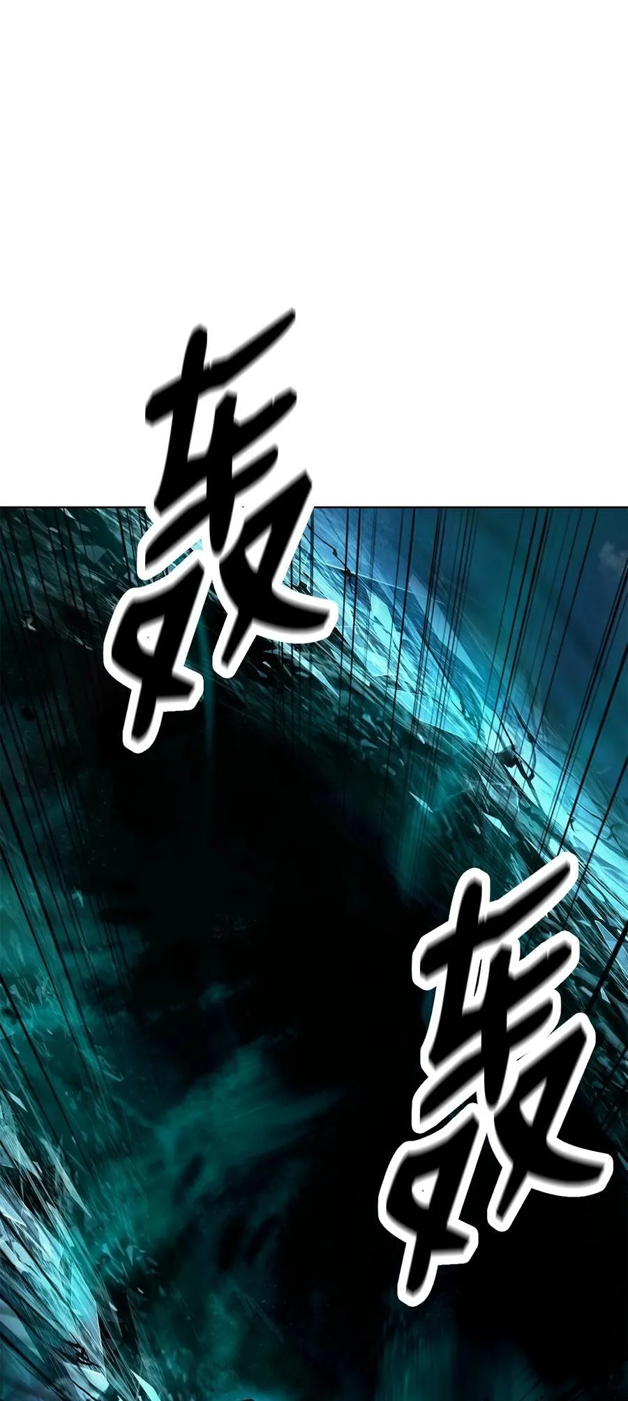 158 鬼王之位 第83页
