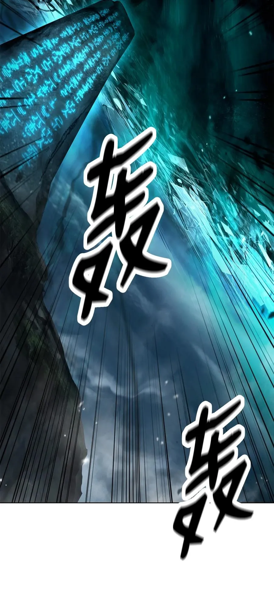 158 鬼王之位 第84页