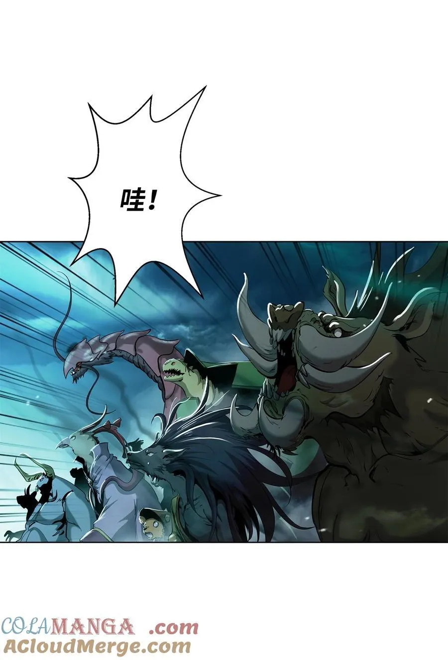 158 鬼王之位 第85页