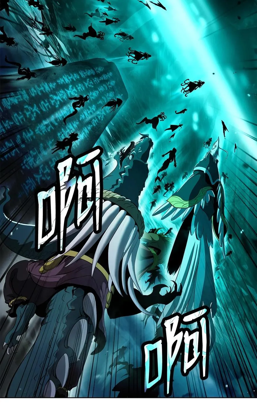 158 鬼王之位 第90页