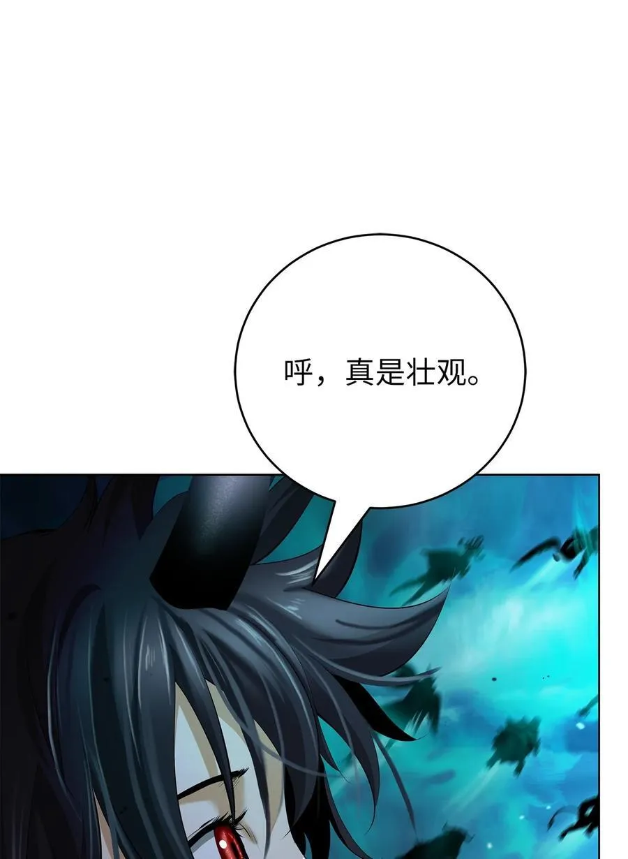 158 鬼王之位 第91页