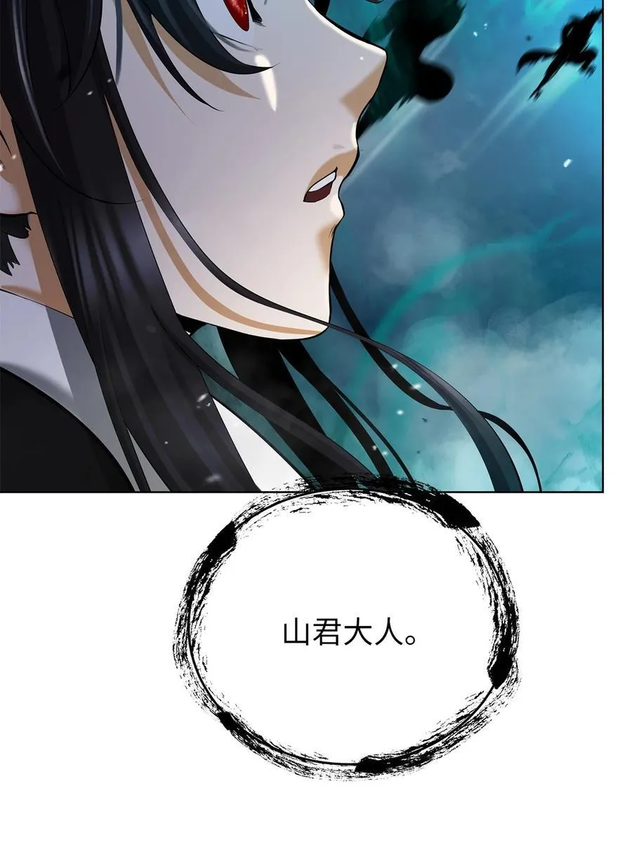 158 鬼王之位 第92页