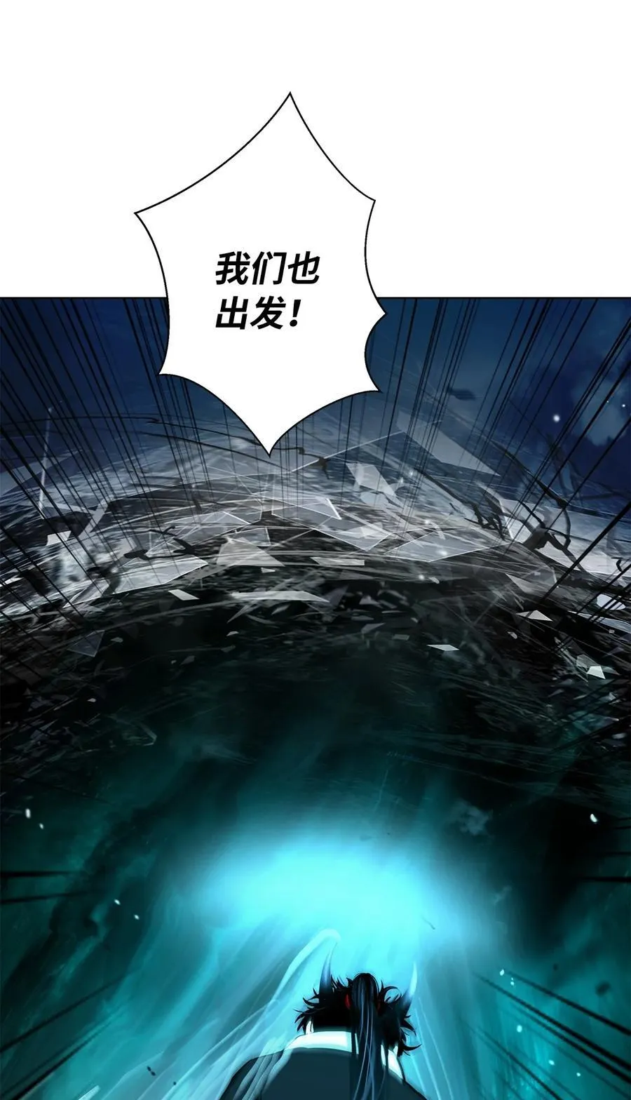 158 鬼王之位 第94页