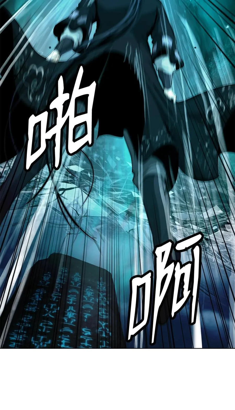 158 鬼王之位 第95页