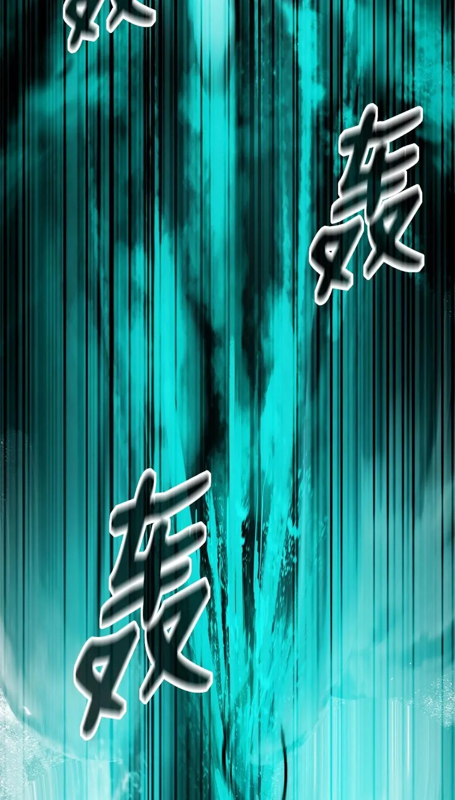 158 鬼王之位 第98页