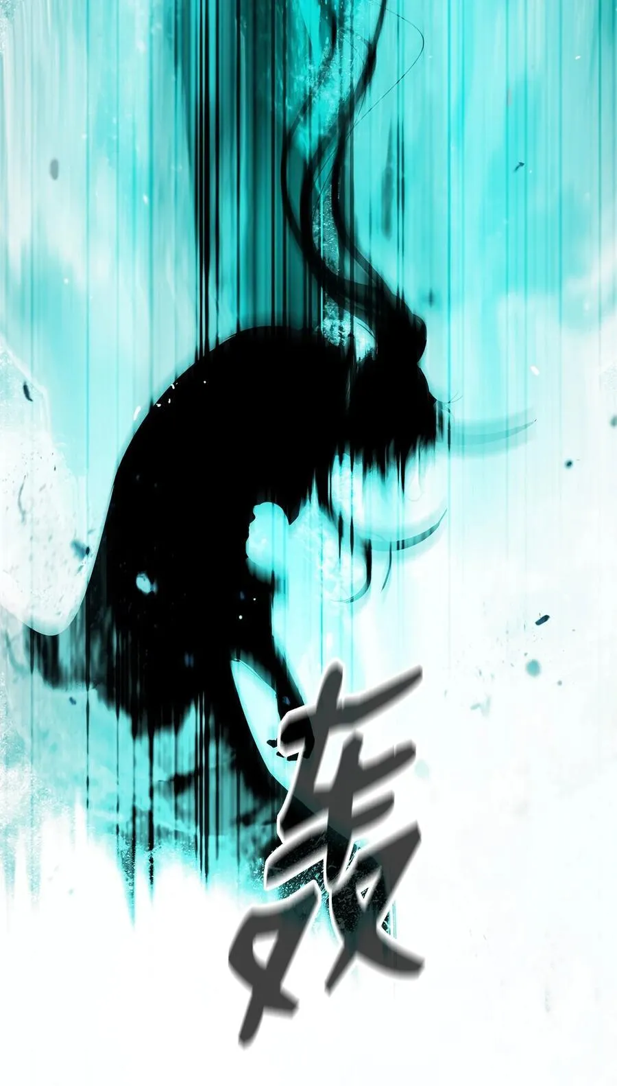 158 鬼王之位 第99页