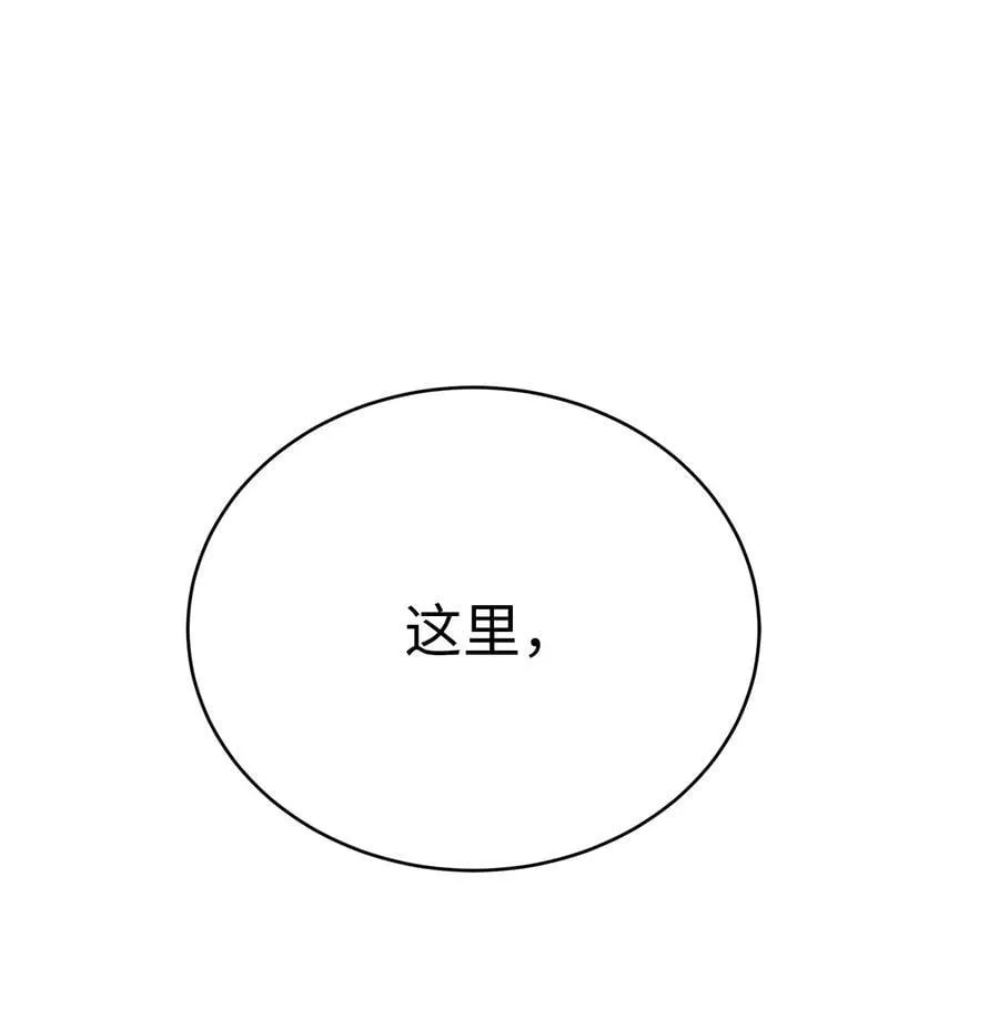 158 鬼王之位 第100页