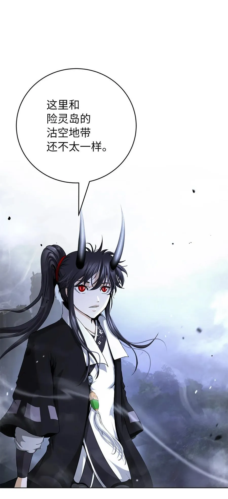 159 仙人禁制 第3页