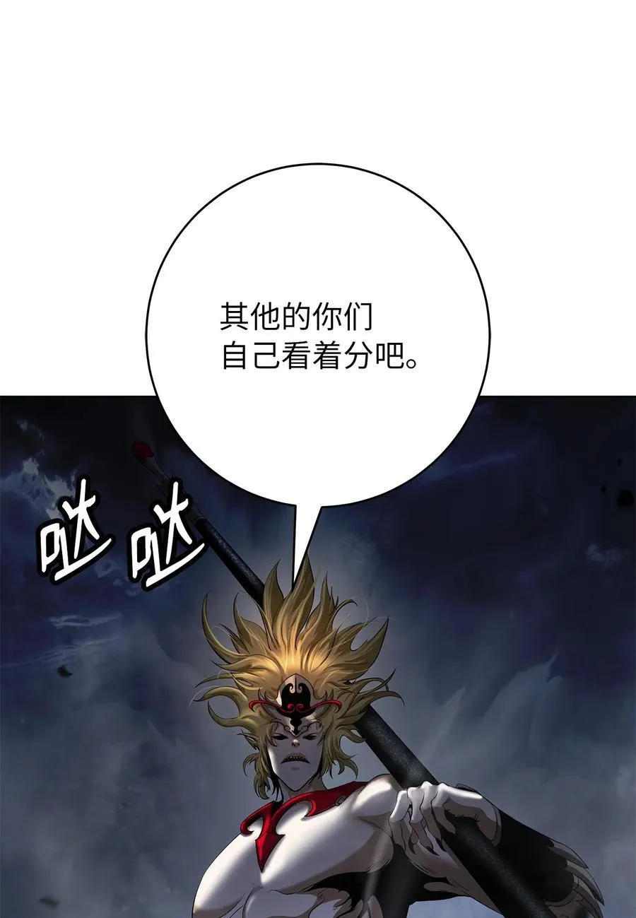 159 仙人禁制 第28页