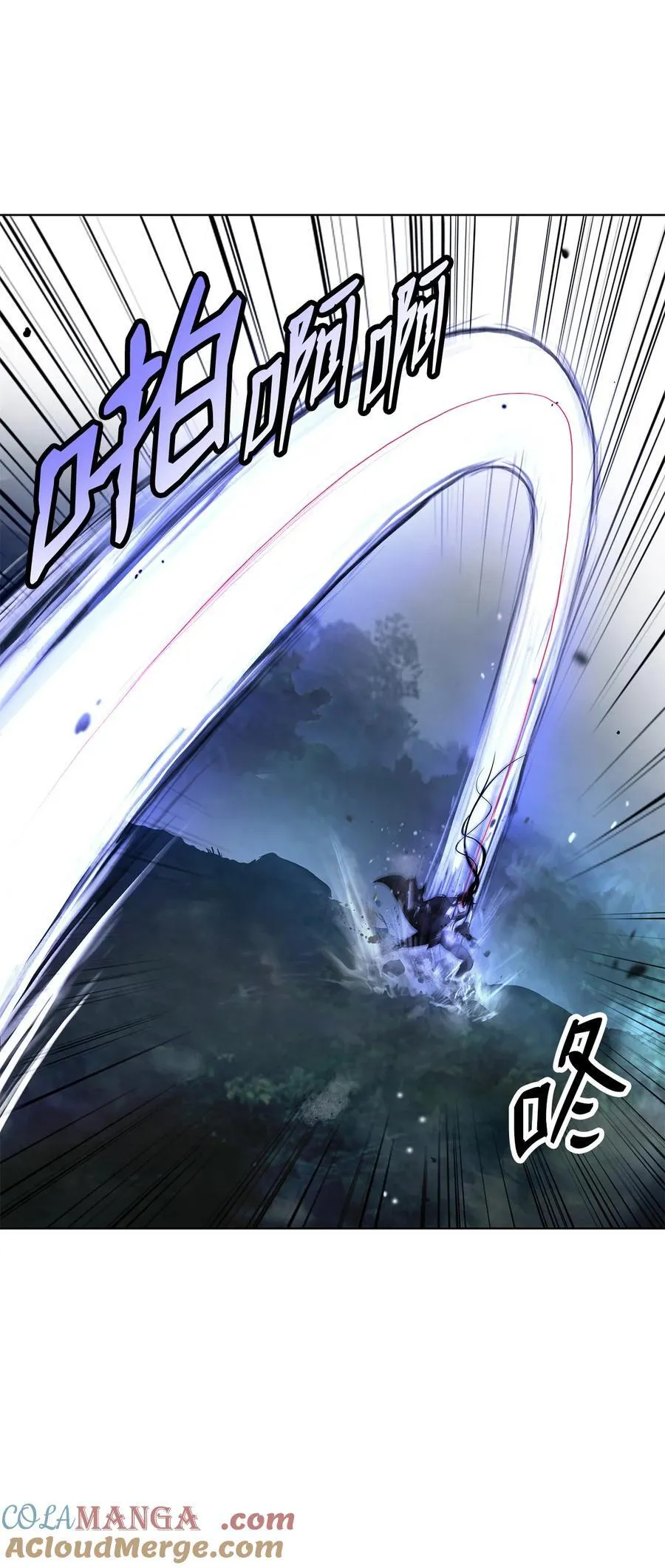 159 仙人禁制 第41页