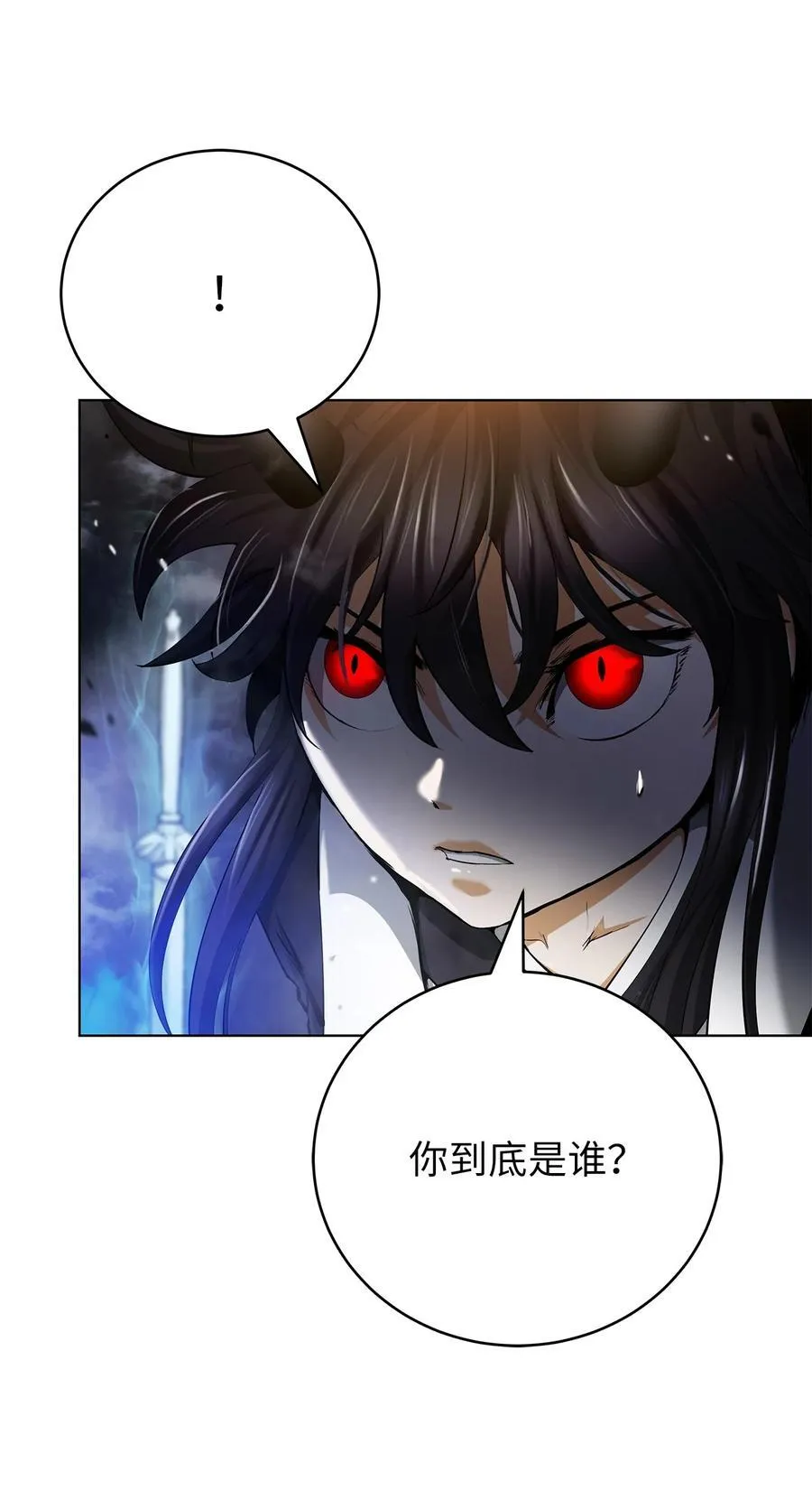 159 仙人禁制 第47页
