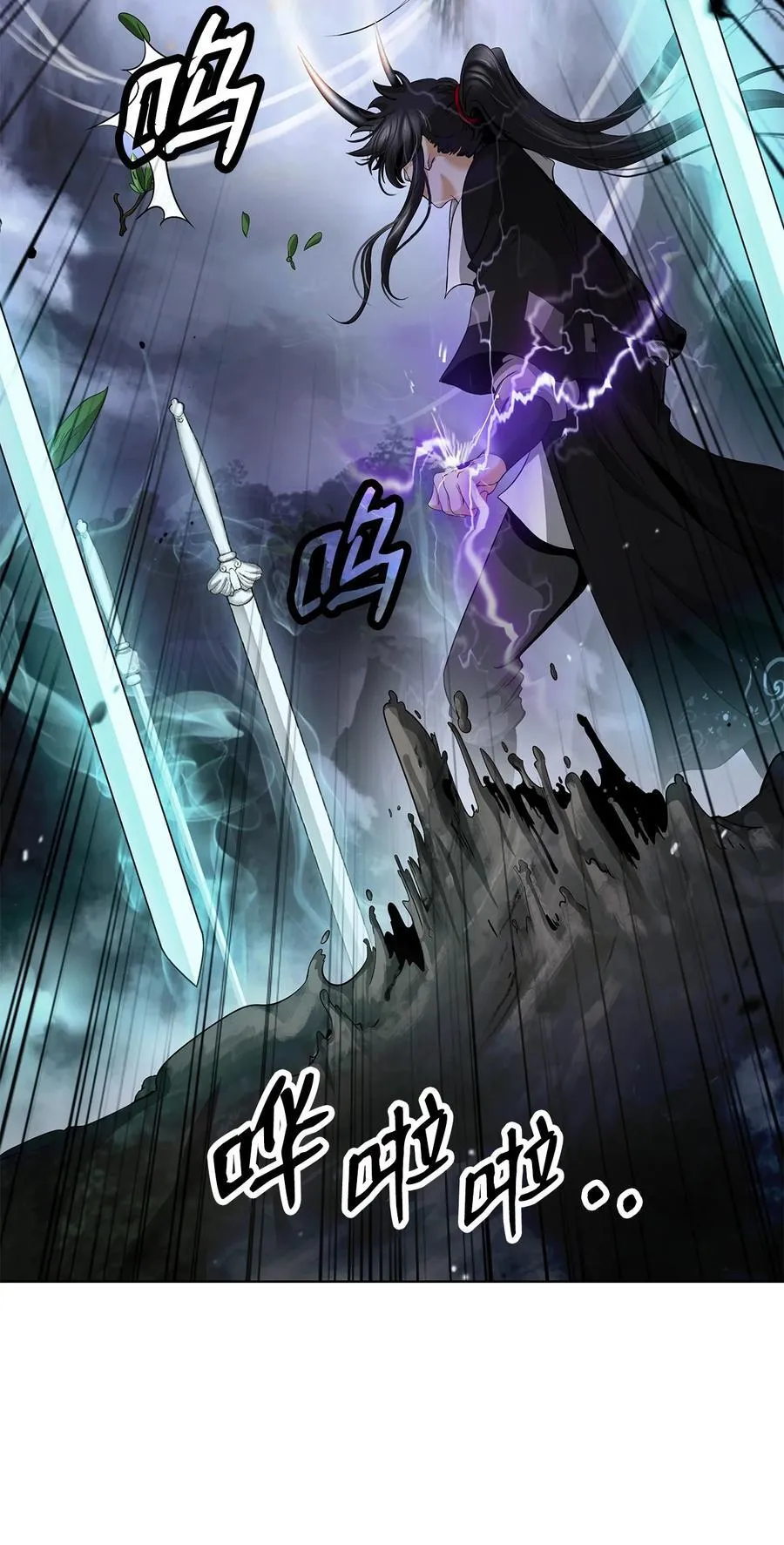 159 仙人禁制 第62页