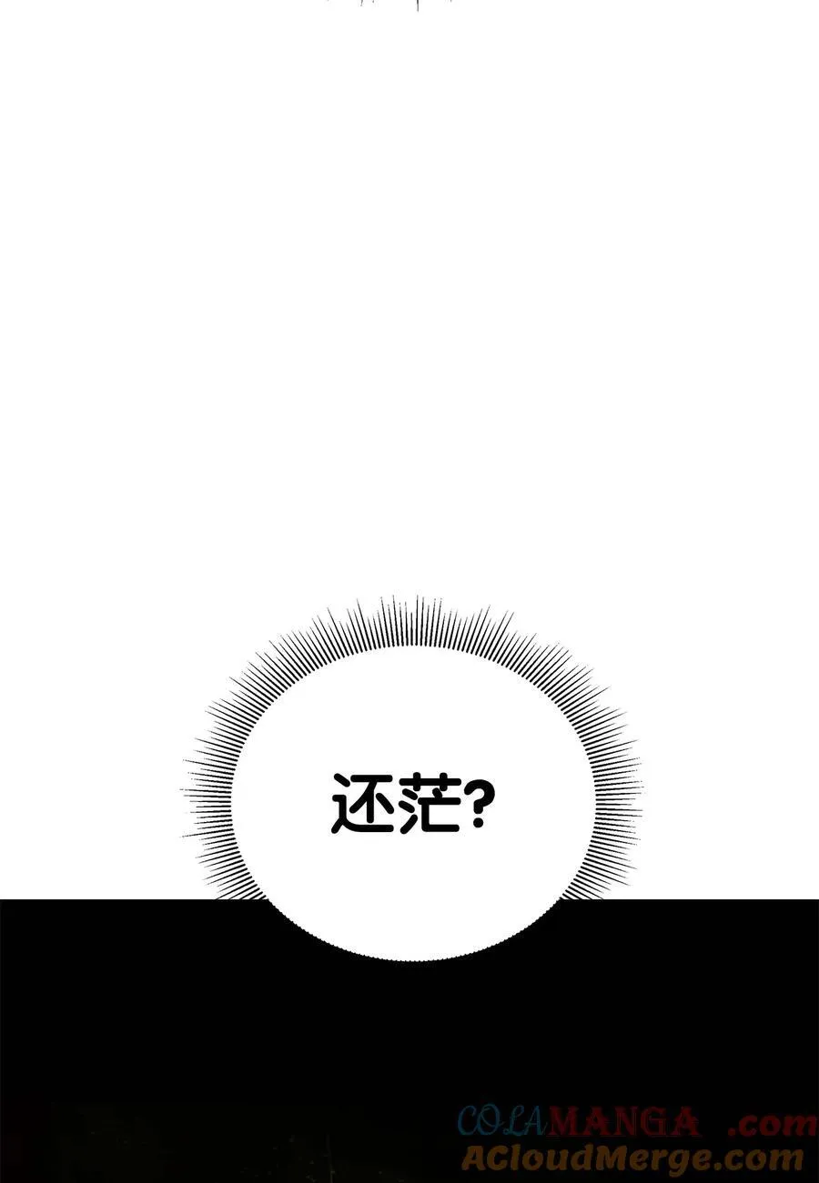 159 仙人禁制 第65页
