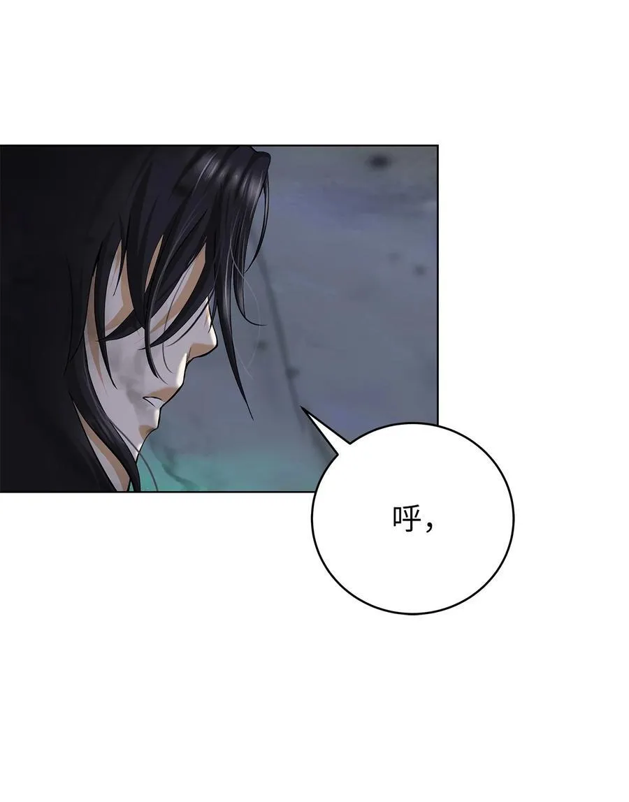 159 仙人禁制 第92页