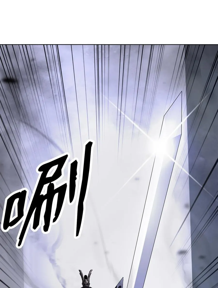 159 仙人禁制 第94页