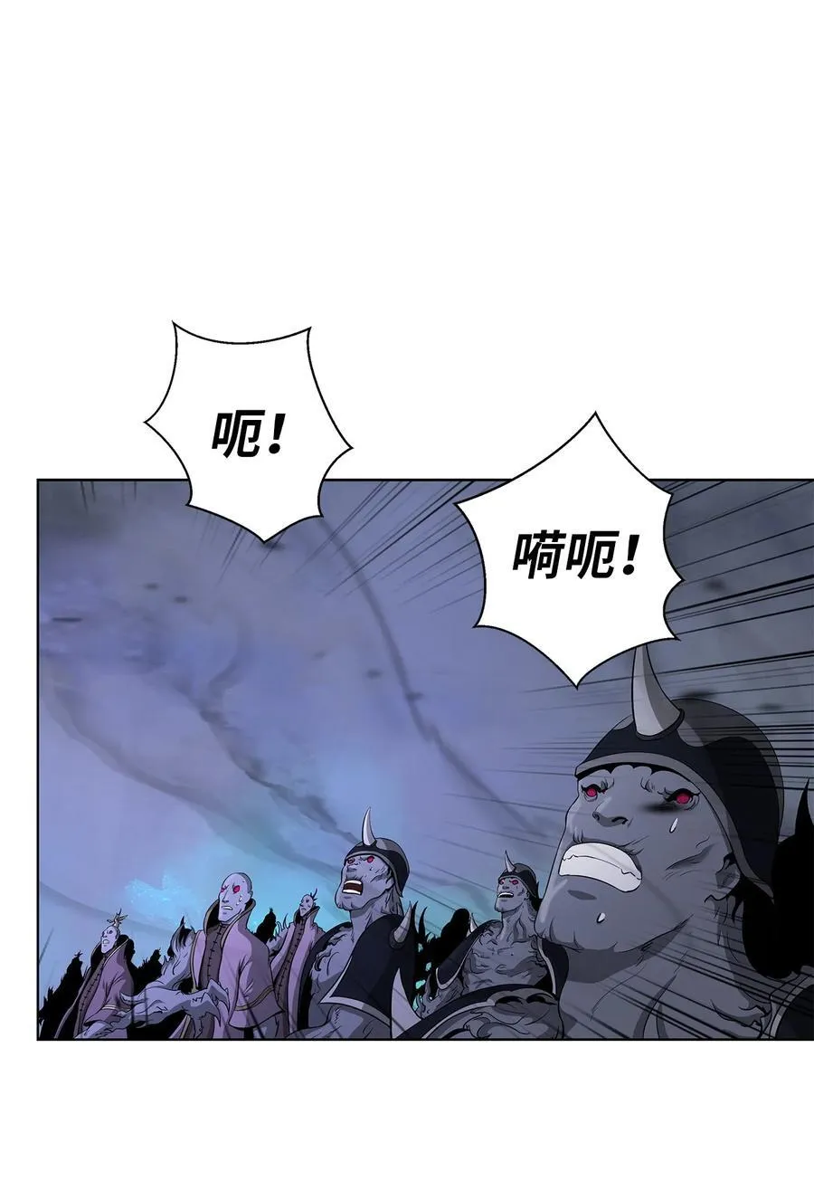 159 仙人禁制 第96页