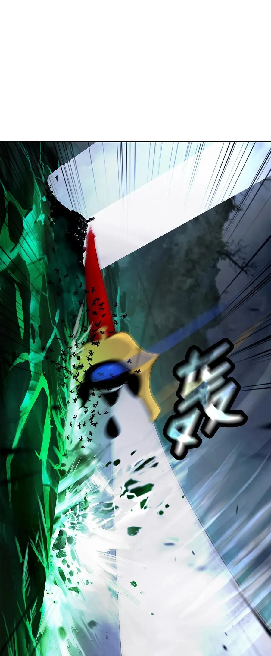 159 仙人禁制 第99页