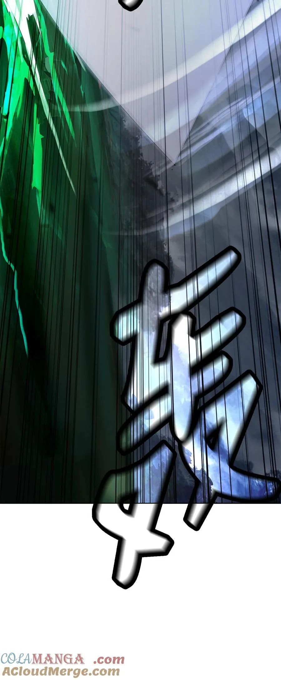 159 仙人禁制 第101页