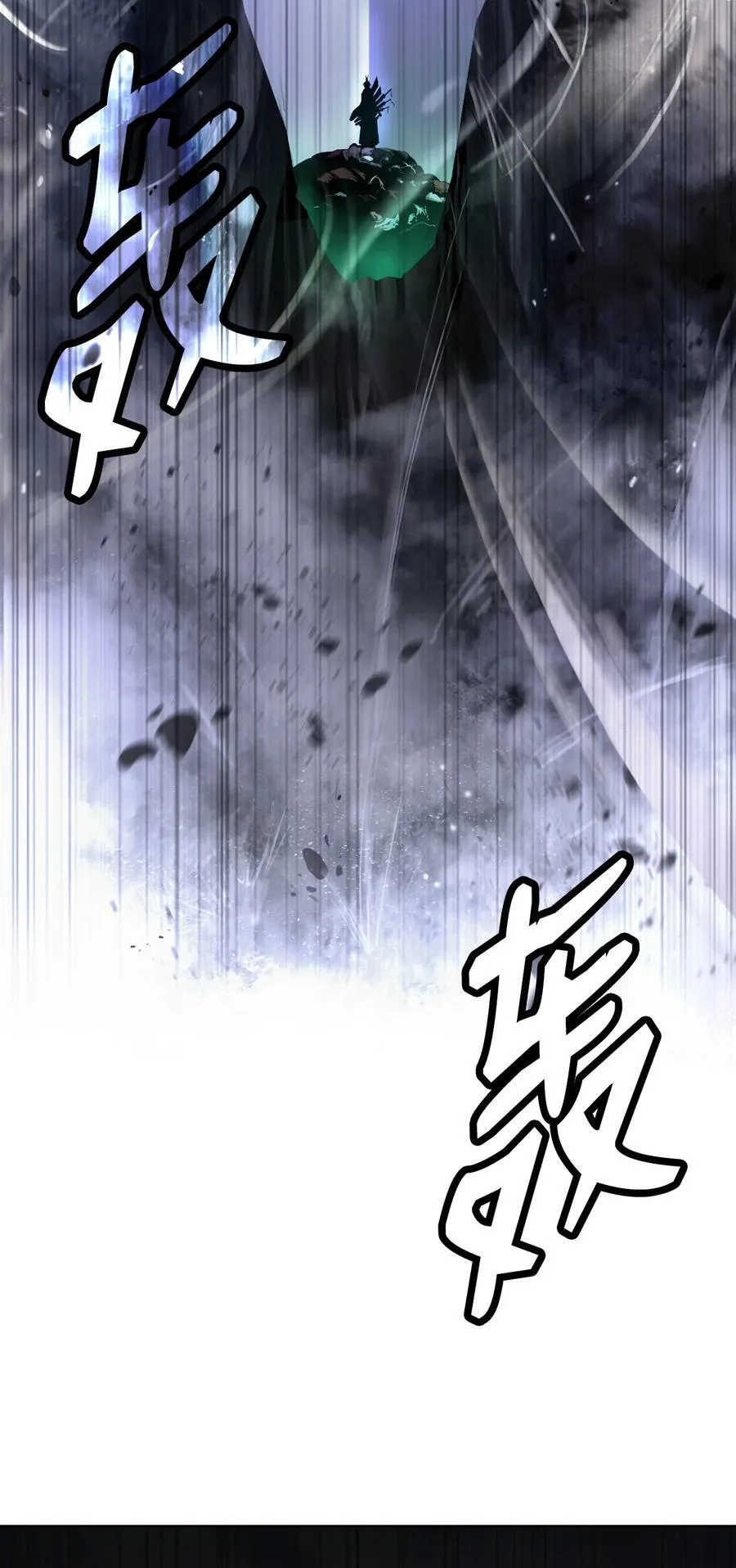160 九天月宝 第4页