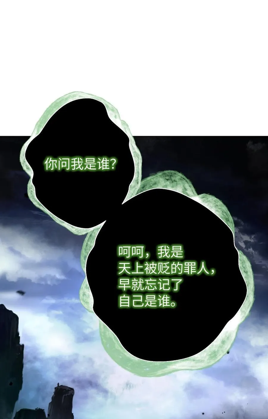 160 九天月宝 第12页
