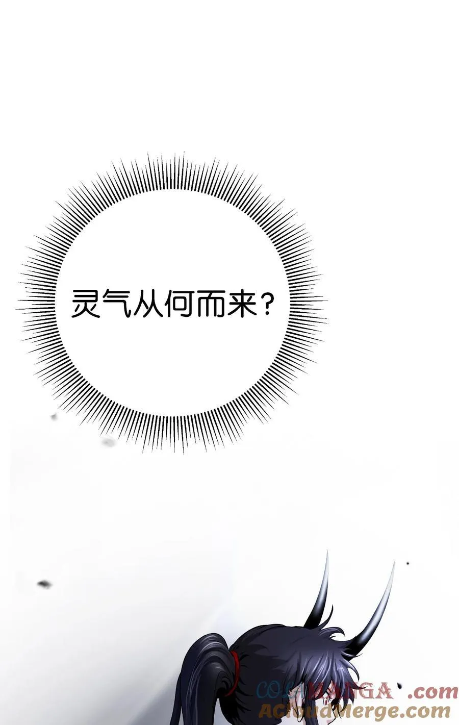 160 九天月宝 第33页