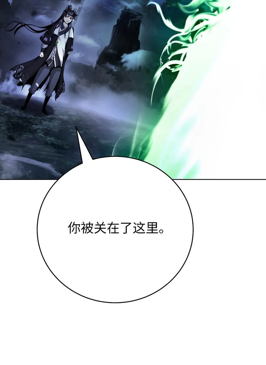 160 九天月宝 第40页