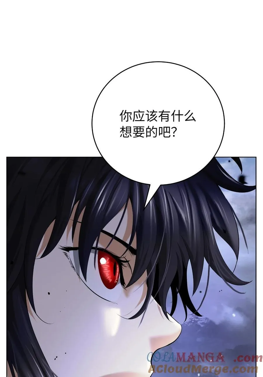 160 九天月宝 第41页
