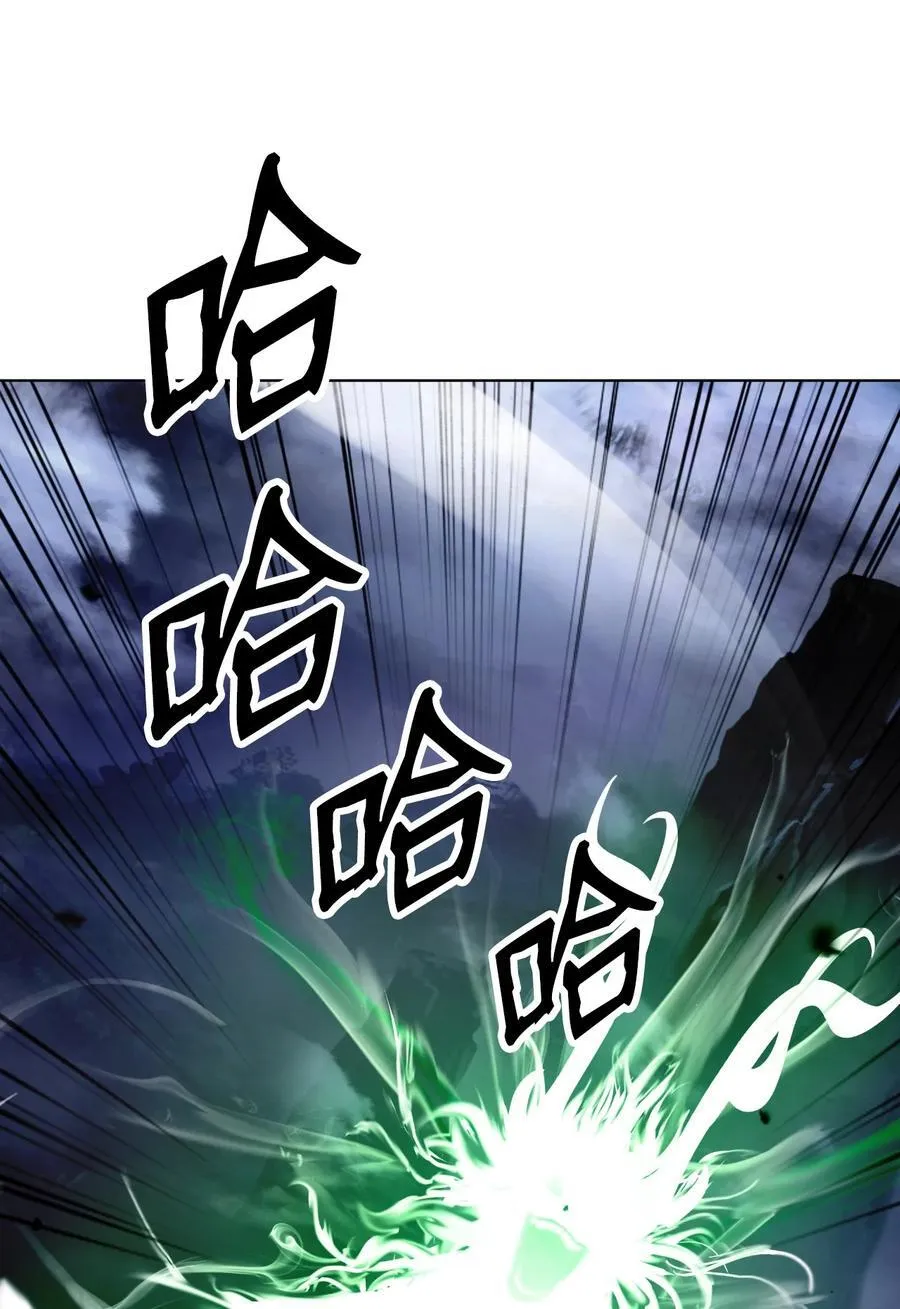 160 九天月宝 第43页