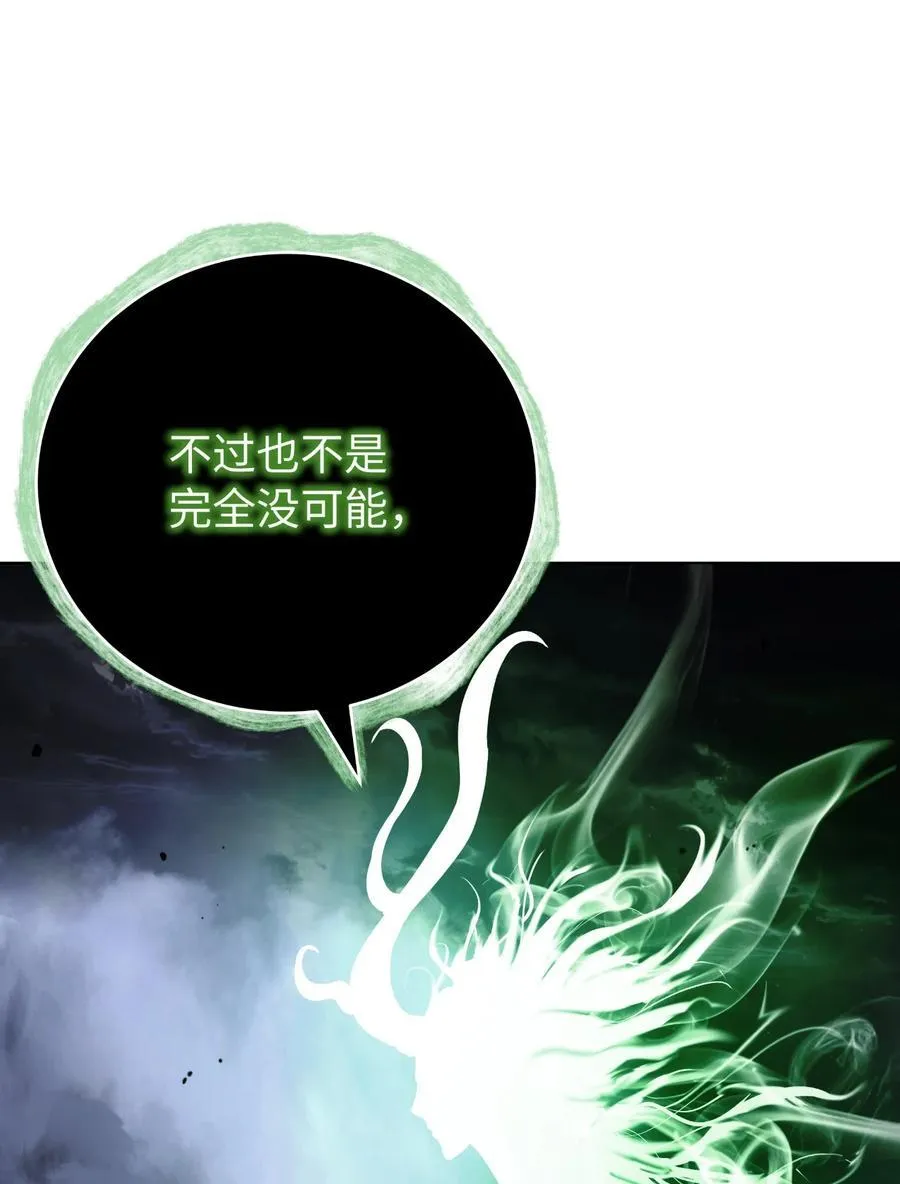 160 九天月宝 第46页