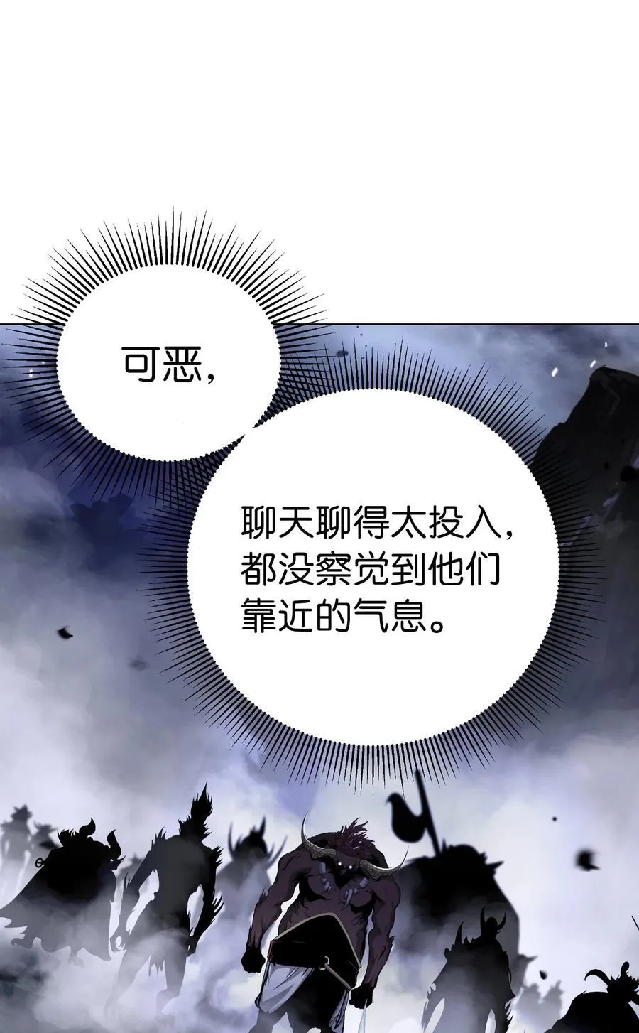 160 九天月宝 第67页