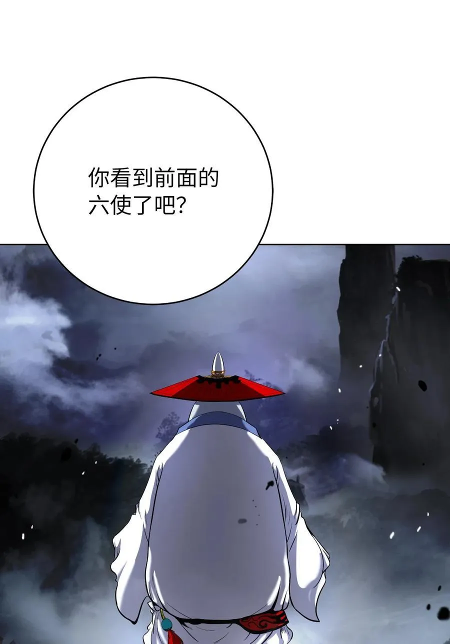 160 九天月宝 第78页
