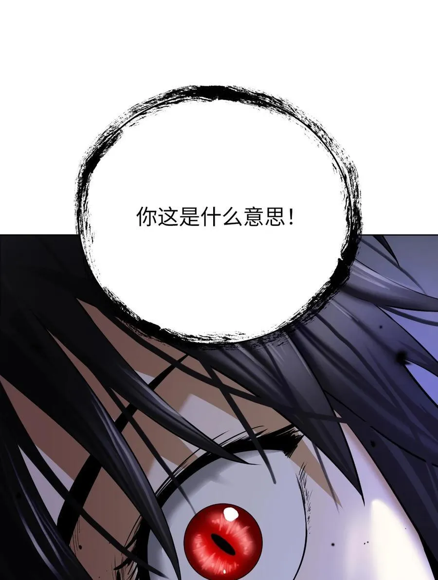 160 九天月宝 第95页