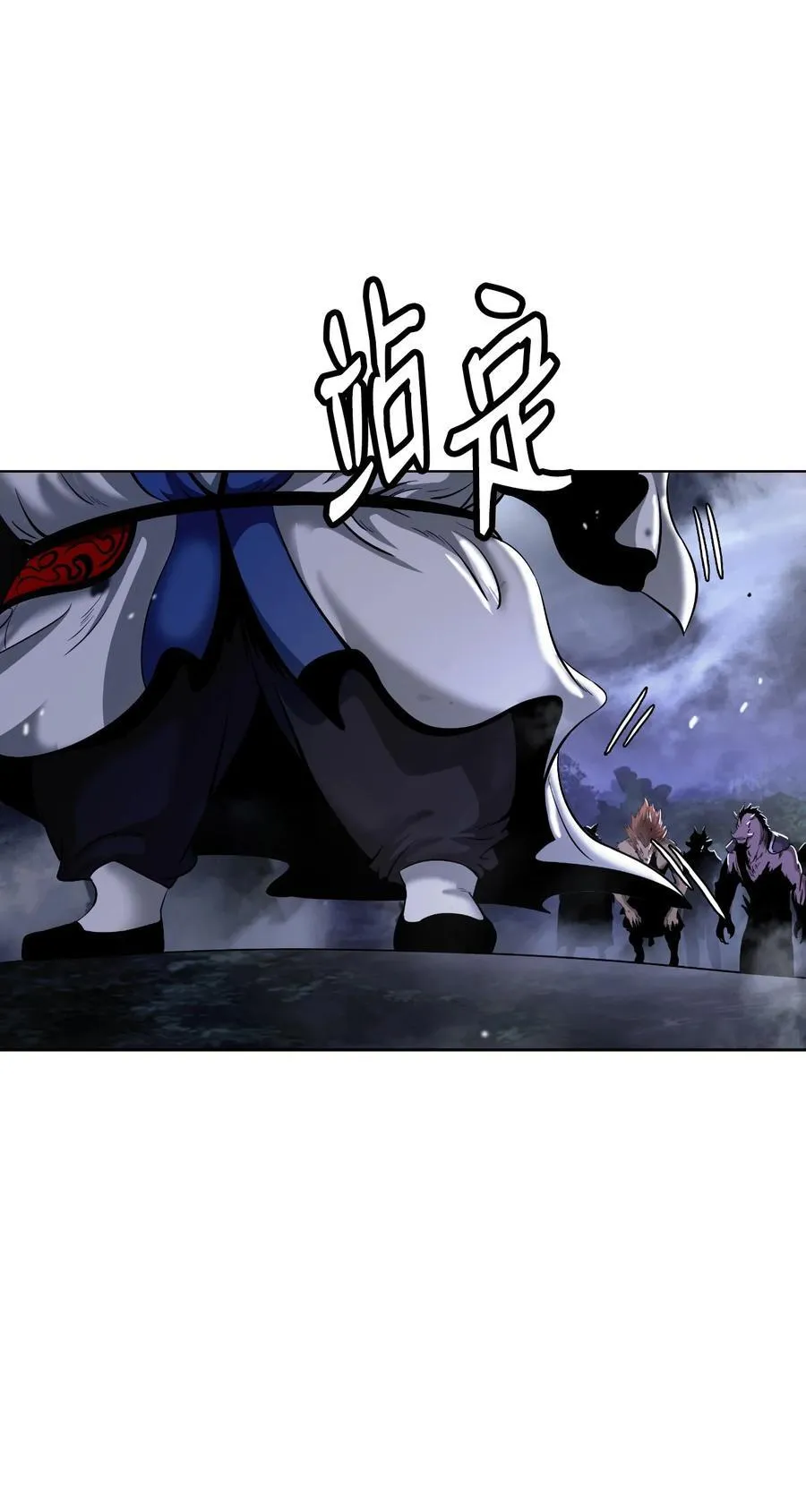 160 九天月宝 第98页