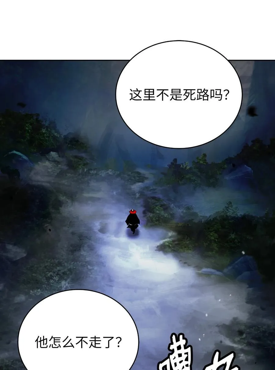 160 九天月宝 第99页