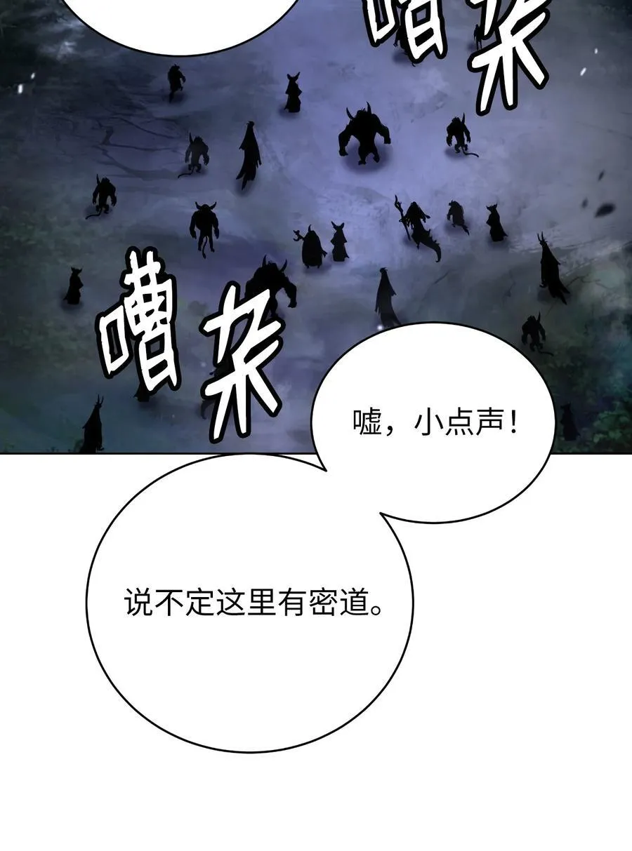 160 九天月宝 第100页