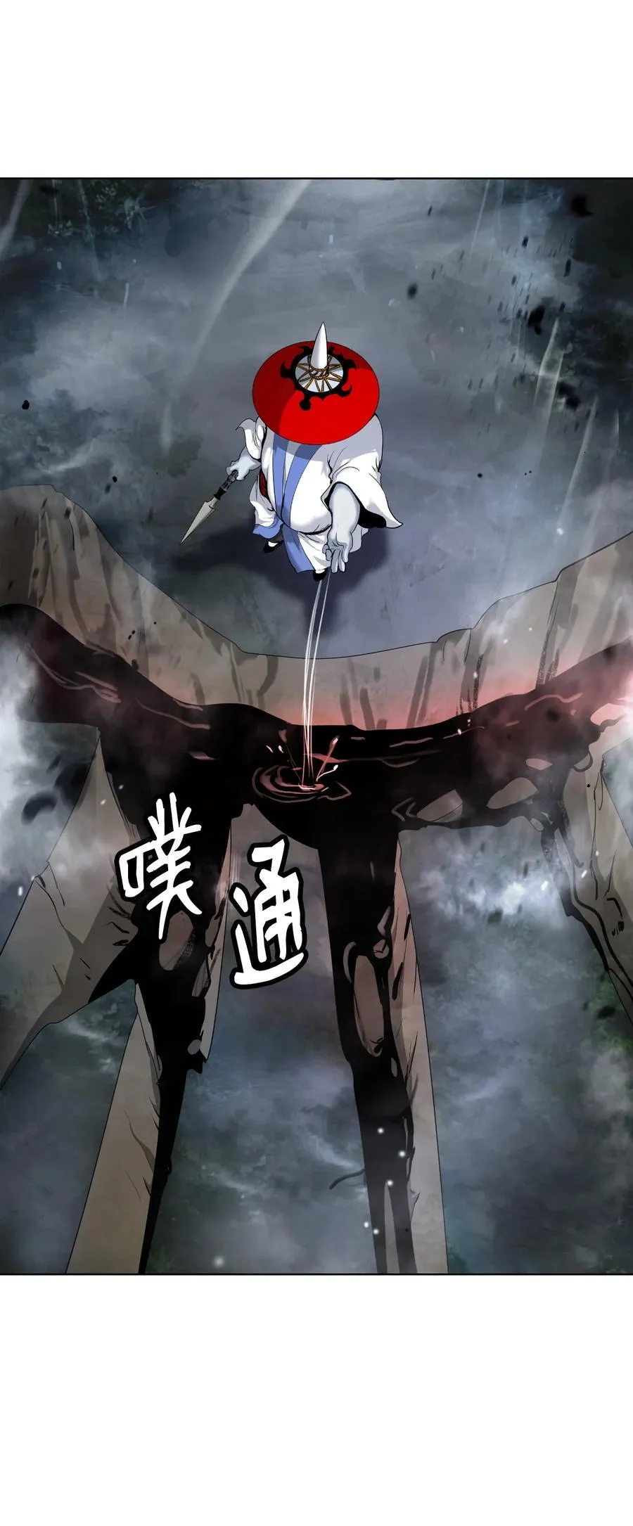 160 九天月宝 第110页