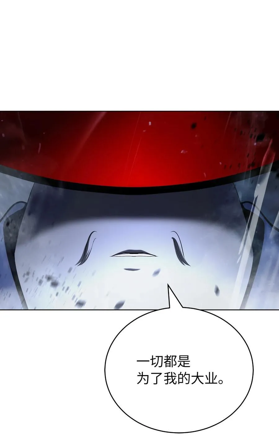 160 九天月宝 第111页
