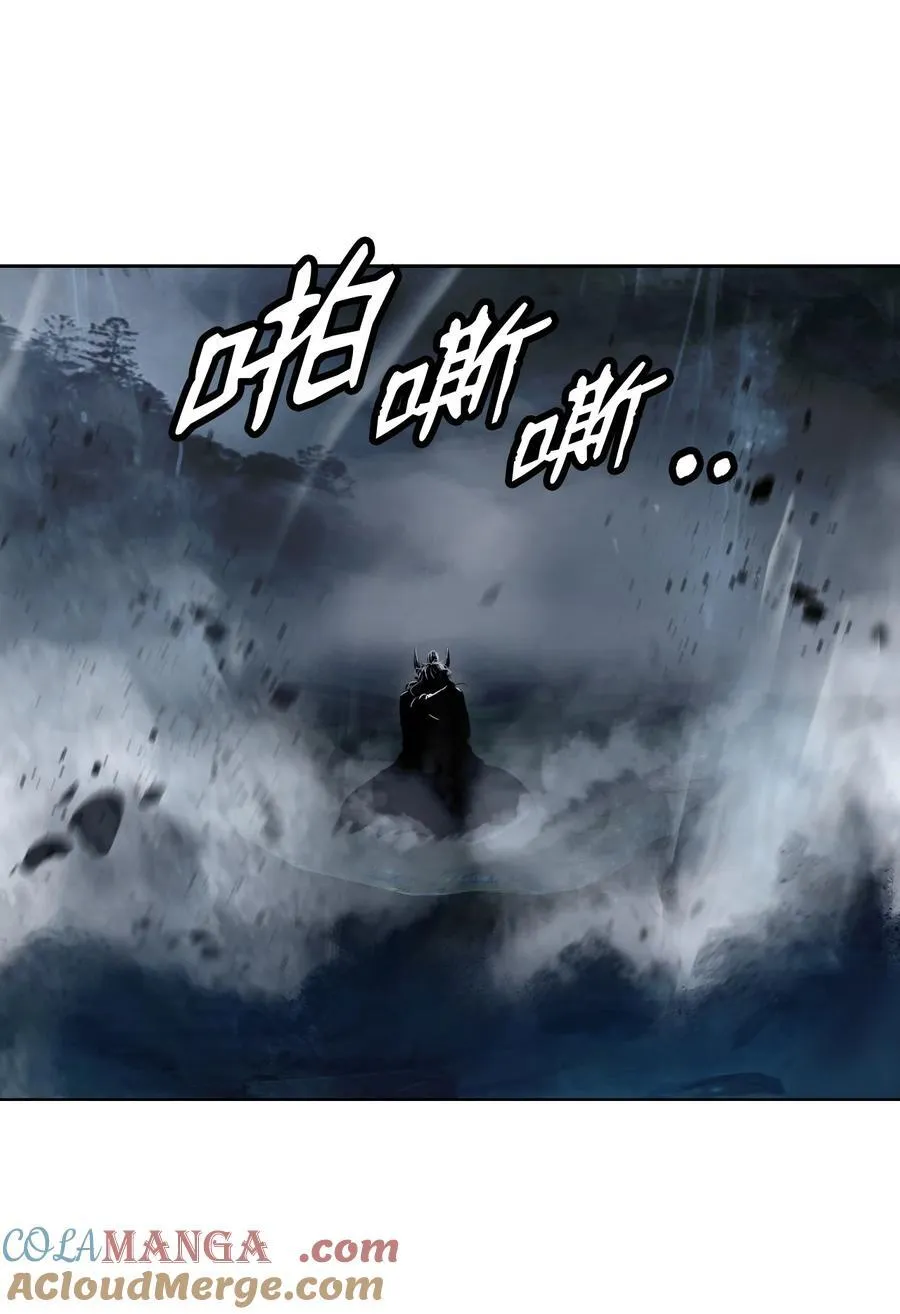 160 九天月宝 第113页