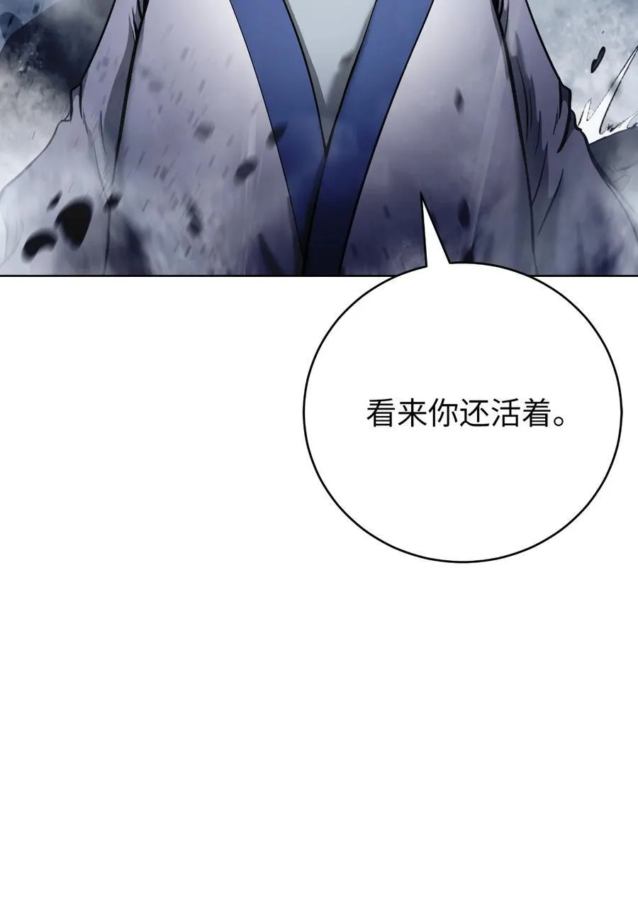 160 九天月宝 第115页