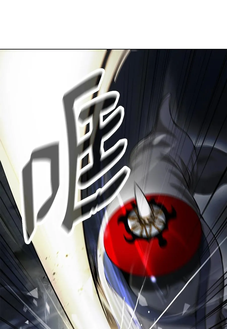 161 阴谋诡计 第14页