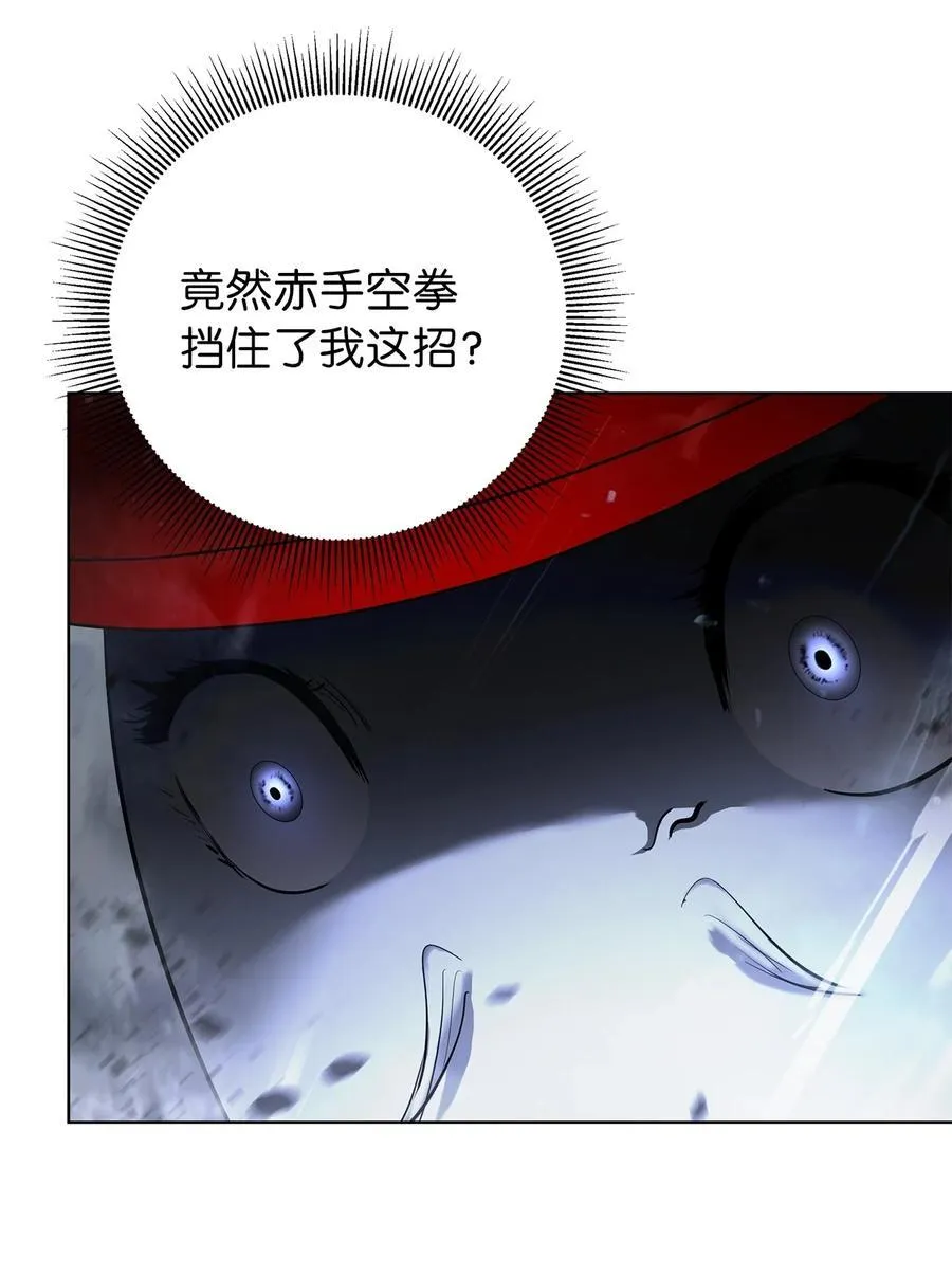 161 阴谋诡计 第17页