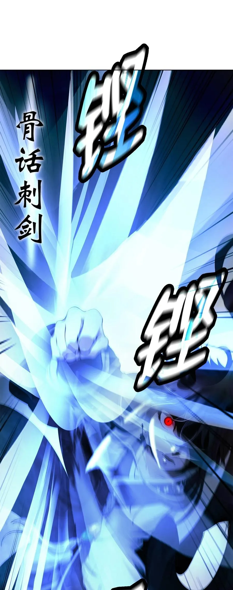 161 阴谋诡计 第21页