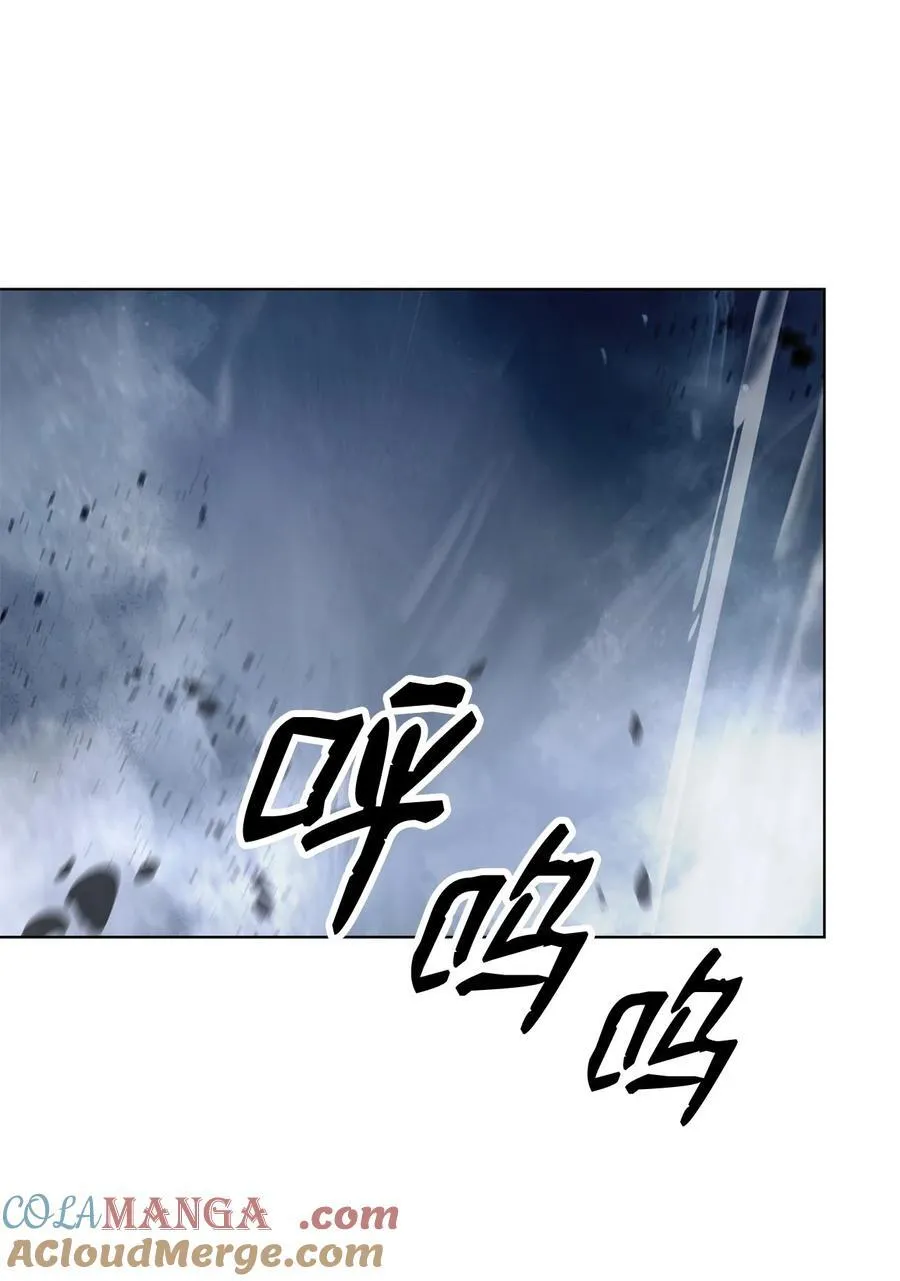 161 阴谋诡计 第25页