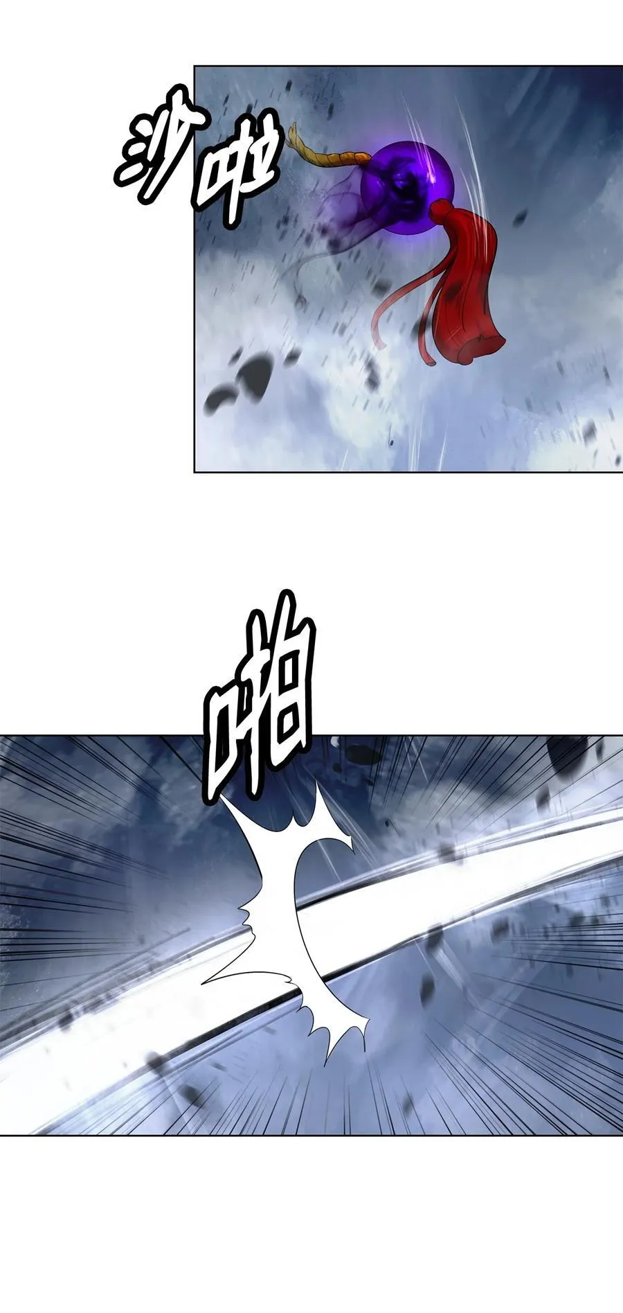 161 阴谋诡计 第26页