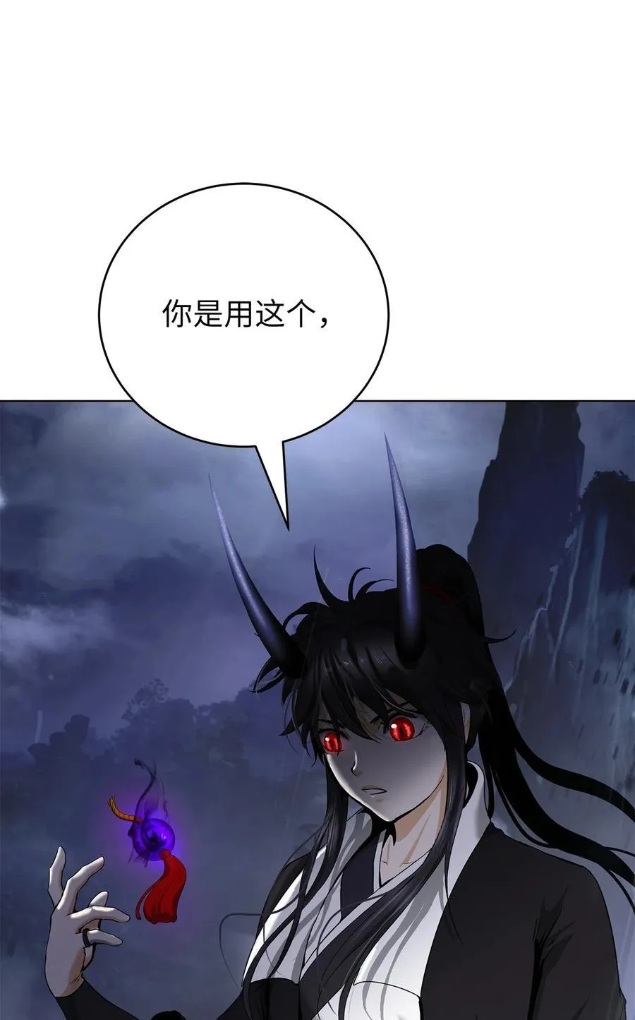 161 阴谋诡计 第27页