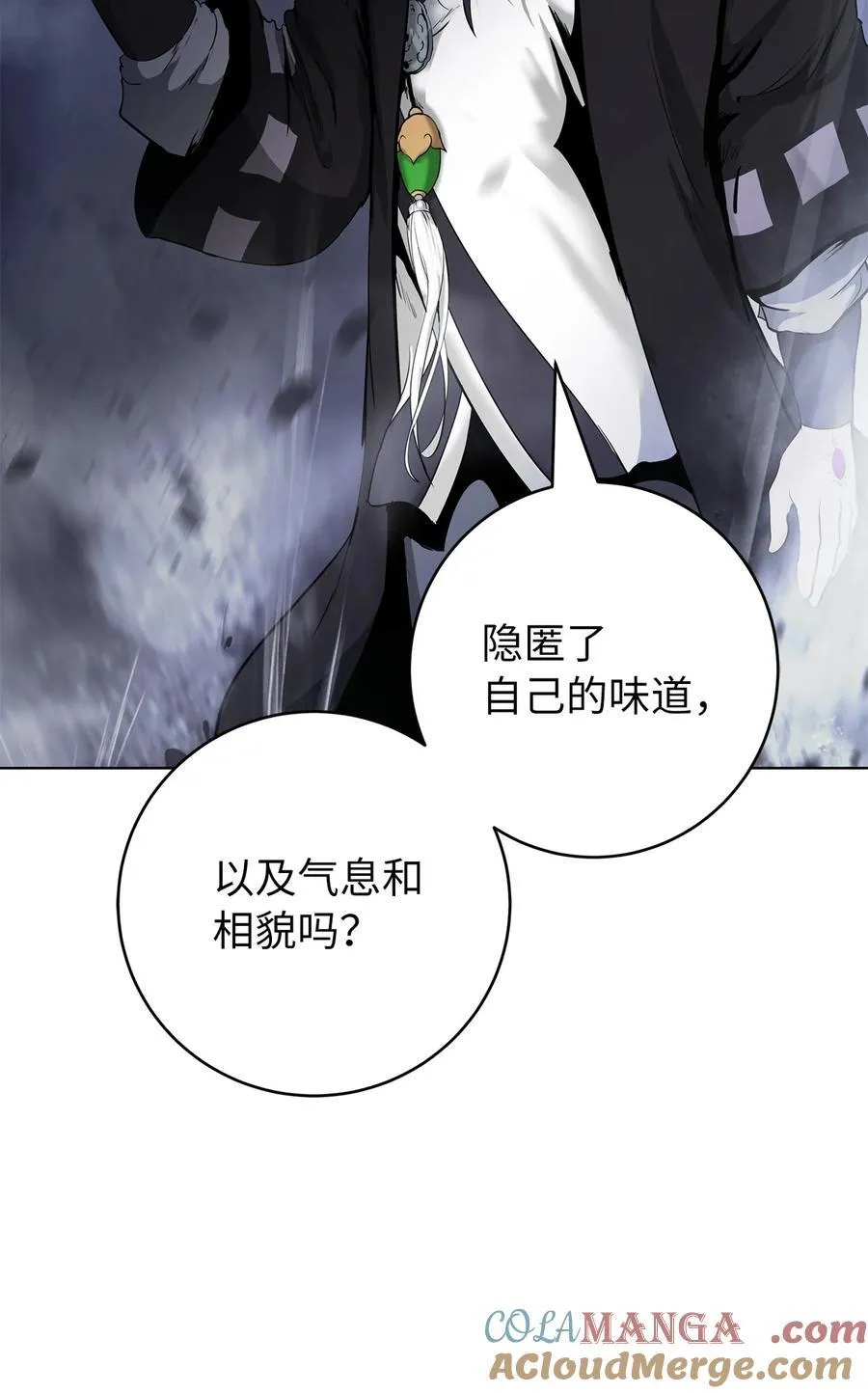 161 阴谋诡计 第28页